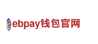 ebpay钱包官网-高效能源发电企业